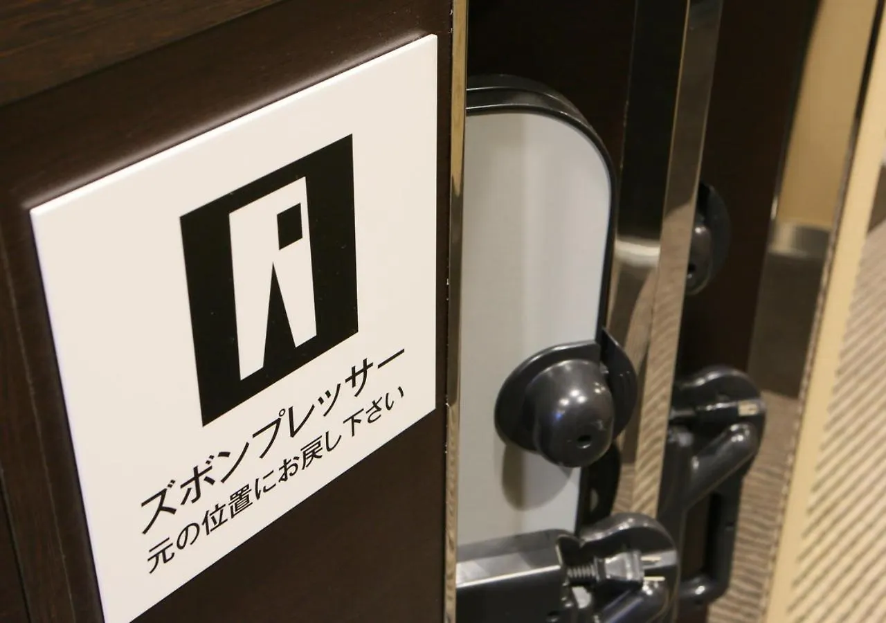 Apa Hotel Osaka Umeda 3*,  Japan