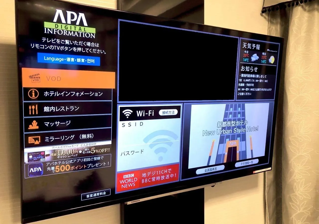 ***  Apa Hotel Osaka Umeda Japan